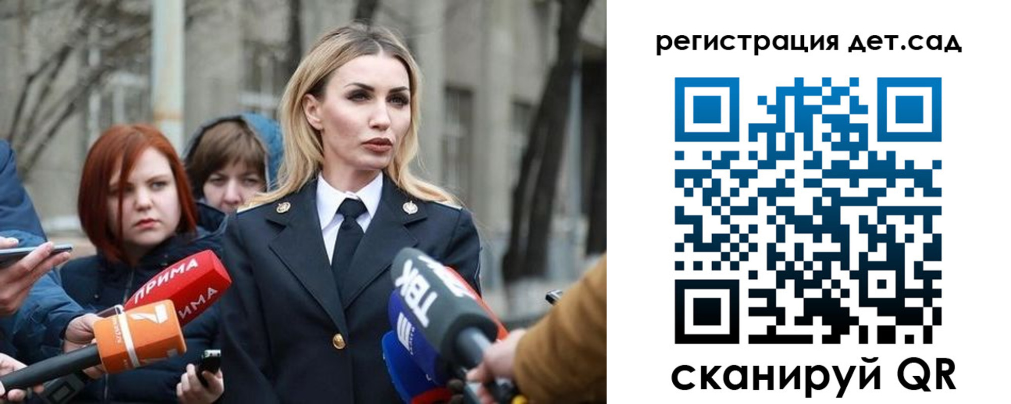 временная регистрация недорого в Белокурихе